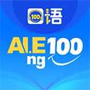 口语100手机版
