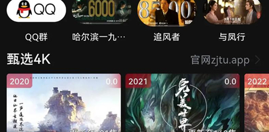 看电影