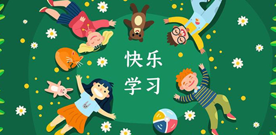 学生必备