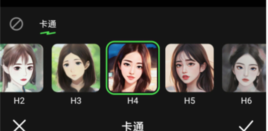 漫画相机app