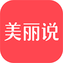 美丽说手机版