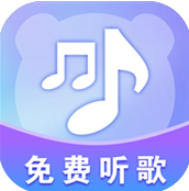 熊猫音乐播放器