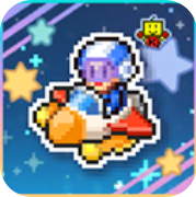 探险异星飞行队