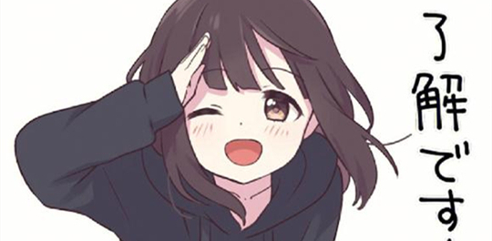 日语学习