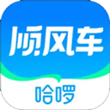 哈啰出行