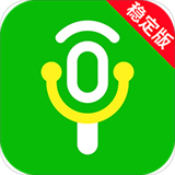 微信语音助手