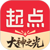 起点