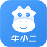 牛小二