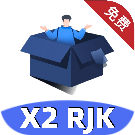 小二软件库备用库