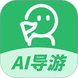 AI导游路线