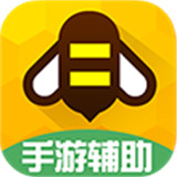 游戏蜂窝辅助