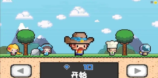 像素风格