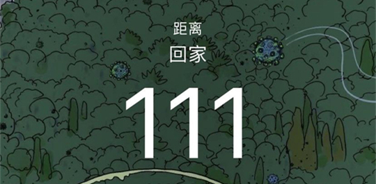 记录天数的app