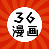 36漫画