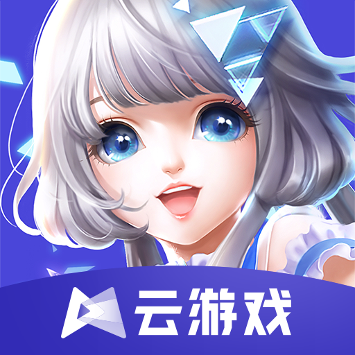 qq炫舞云游版