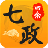 七政四余