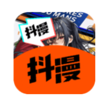 抖漫动漫免费版