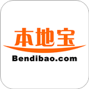 本地宝免费版