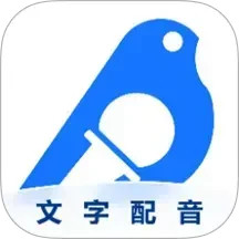 布谷鸟配音官方版