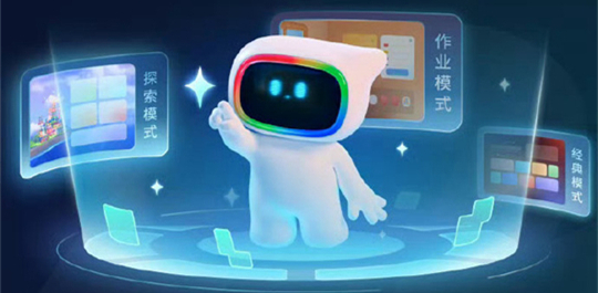ai学习助手app