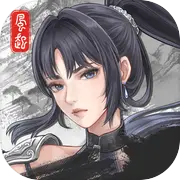 自在逍遥风起测试版