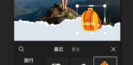 设计app