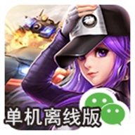 天天飞车港版