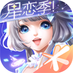 qq炫舞端游手机版