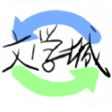 海棠御书屋安卓版