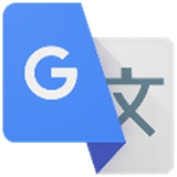 谷歌Google翻译