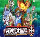 数码宝贝大冒险PSP版