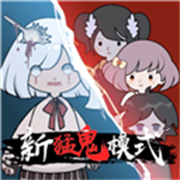 来躺平呀MOD