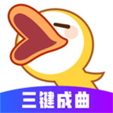 唱鸭弹唱神器