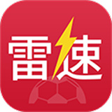 雷速体育下载