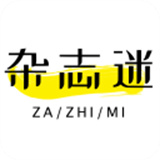 杂志迷官方版