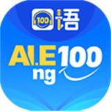 口语100学生端