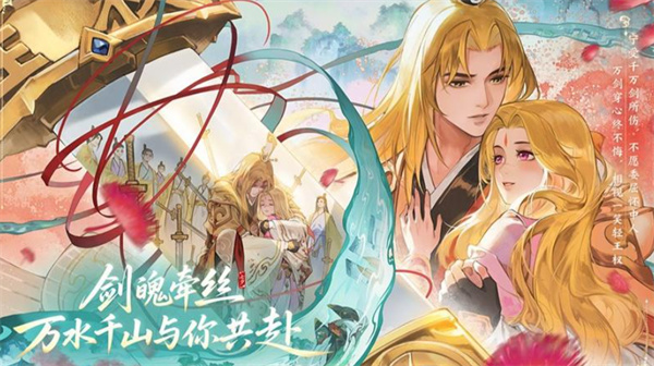 《王者荣耀》x《狐妖小红娘》联动活动即将上线！