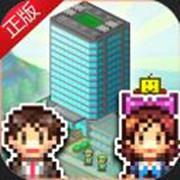 箱庭都市物语中文版