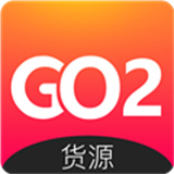 go2货源官方版
