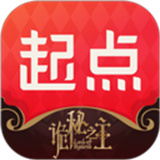 起点中文网手机版