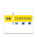 快达票hkticketing