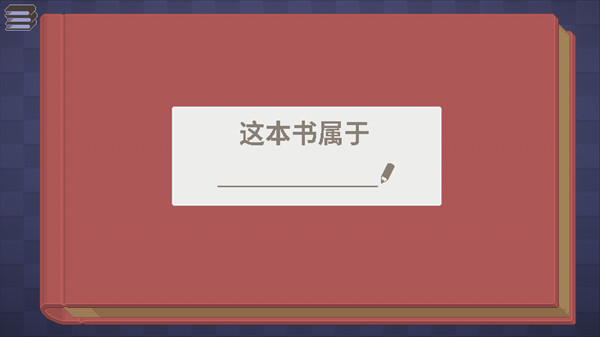 怎么玩2