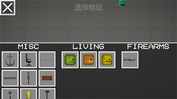 甜瓜游乐场29.5国际版