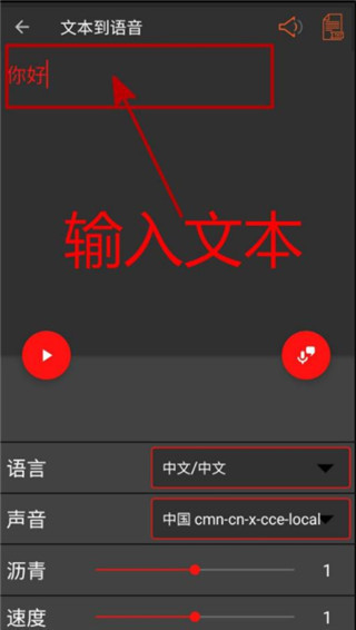 audiolab国语版