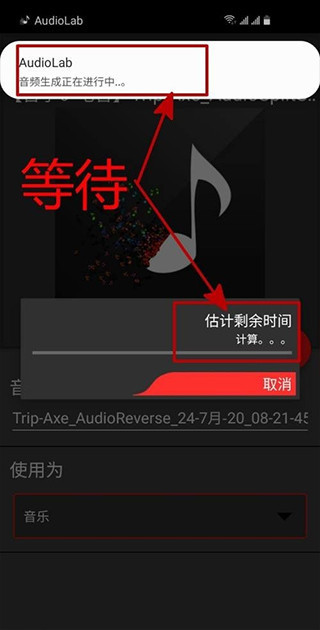 audiolab国语版