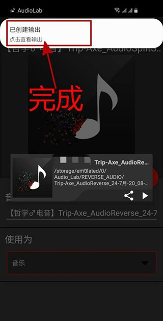 audiolab国语版
