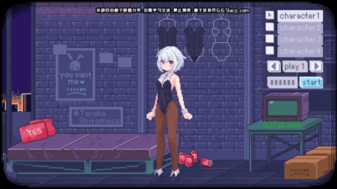 像素兔女郎(莉莉姆)版截图2