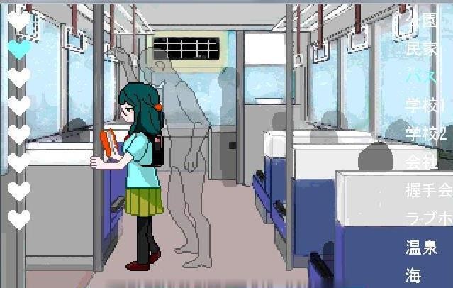 透明人间汉化版截图1