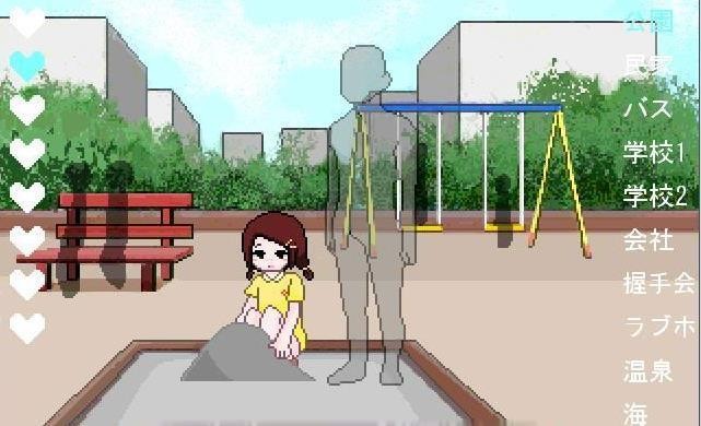 透明人间汉化版截图3