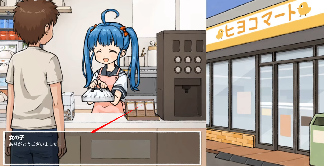 透明人间汉化版